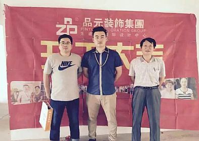 【開工喜訊】恭喜品元裝飾集團高級設(shè)計師候林杰服務(wù)的雅居樂張總府邸開工大吉！！