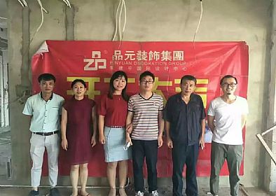 【開工喜訊】恭喜尚海城邱帥哥開工大吉！期待美美的新家！