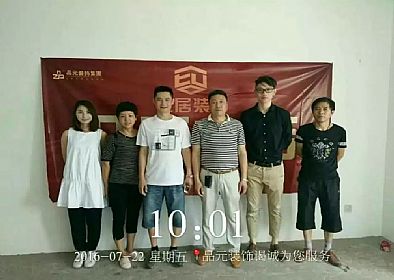 【開工喜訊】恭喜皇家花園沈先生家開工大吉！