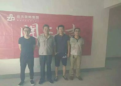 【開工喜訊】恭喜公園南苑陸先生開工大吉！