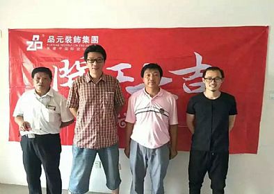 【開工喜訊】恭喜城市嘉苑蔡總開工大吉！