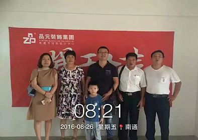 【開工喜訊】恭喜棕櫚灣業(yè)主開工大吉！