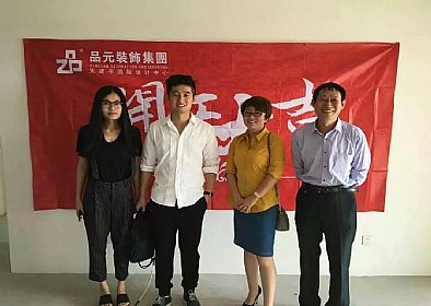 【開工喜訊】恭喜設(shè)計(jì)師董經(jīng)悅服務(wù)的雅居樂業(yè)主開工大吉！！