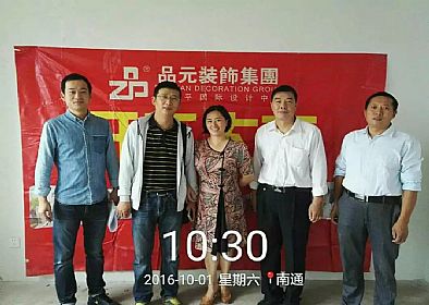 【開工喜訊】恭喜翰景園業(yè)主今日開工大吉！