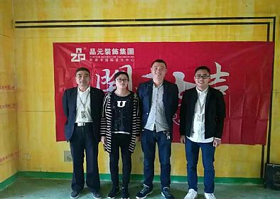 【開工喜訊】恭喜蘇建學(xué)府雅居業(yè)主今日開工大吉！