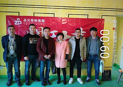 【開工喜訊】恭喜濠河傳奇業(yè)主今日開工大吉！