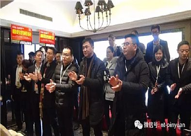 【大事記】“跨越夢(mèng)想 砥礪前行”—2016第四季度員工表彰大會(huì)圓滿(mǎn)落幕！
