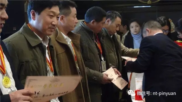 【大事記】“跨越夢想 砥礪前行”—2016第四季度員工表彰大會(huì)圓滿落幕！