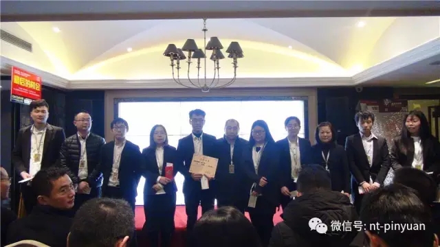 【大事記】“跨越夢想 砥礪前行”—2016第四季度員工表彰大會(huì)圓滿落幕！