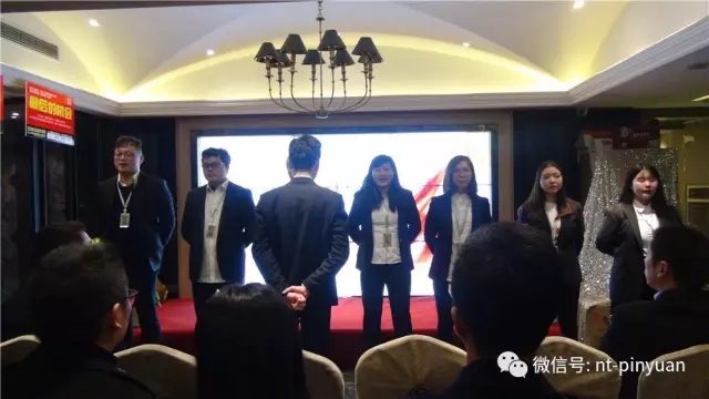【大事記】“跨越夢想 砥礪前行”—2016第四季度員工表彰大會(huì)圓滿落幕！